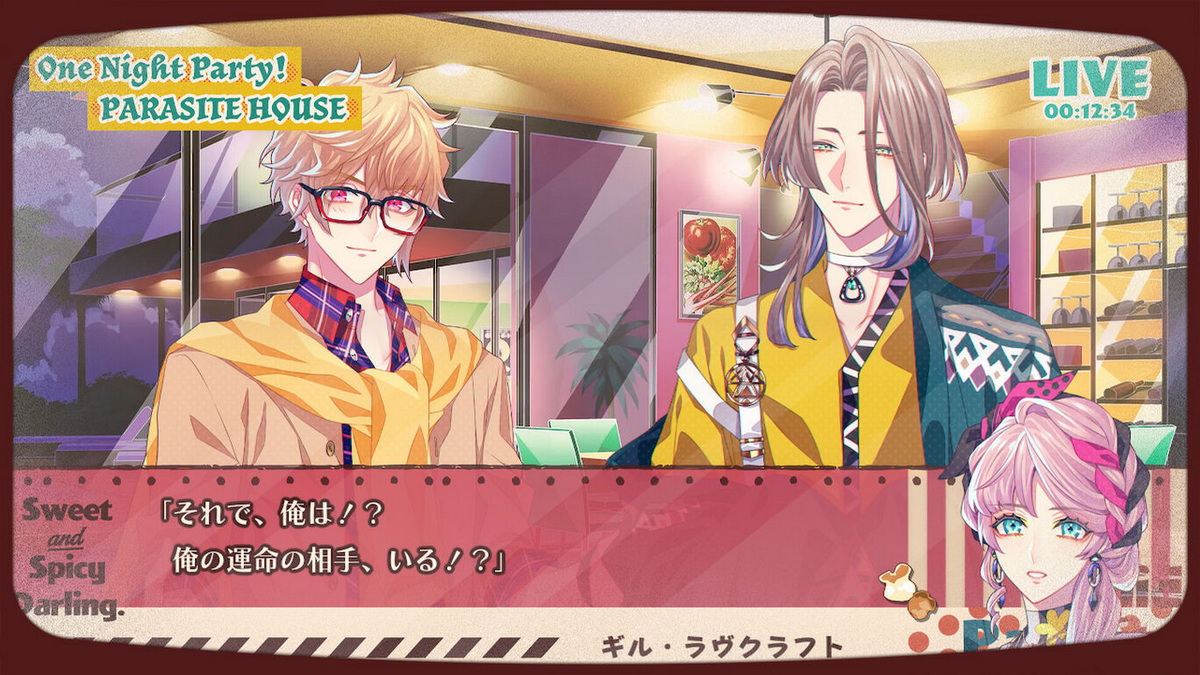 共生邱比特：Sweet & Spicy Darling.Cupid Parasite: Sweet and Spicy Darling