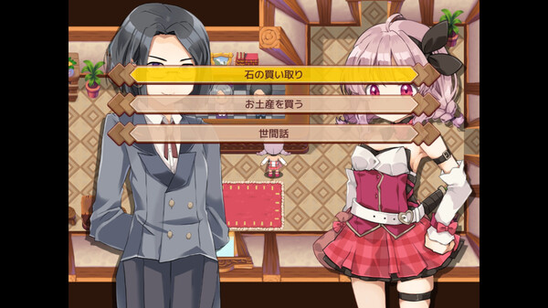 玛莎拉镇物语.Masarada Town Story
