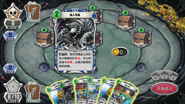未元物质.Primateria