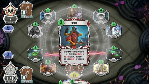 未元物质.Primateria