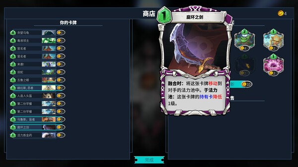未元物质.Primateria