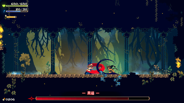 莫莫多拉: 月下告别.Momodora: Moonlit Farewell