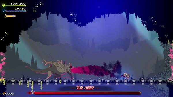 莫莫多拉: 月下告别.Momodora: Moonlit Farewell