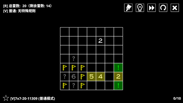 14种扫雷变体.14 Minesweeper Variants
