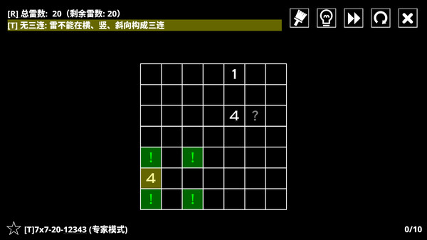 14种扫雷变体.14 Minesweeper Variants