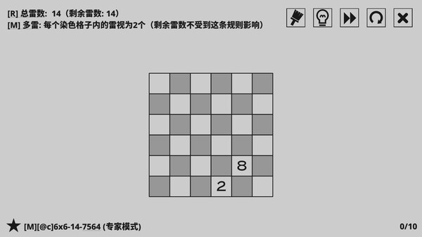 14种扫雷变体.14 Minesweeper Variants