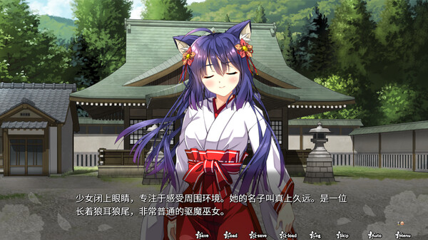 神乐创世纪-久远-.Kagura Genesis Kuon’s Story