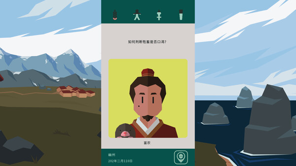 王权：三国.Reigns Three Kingdoms
