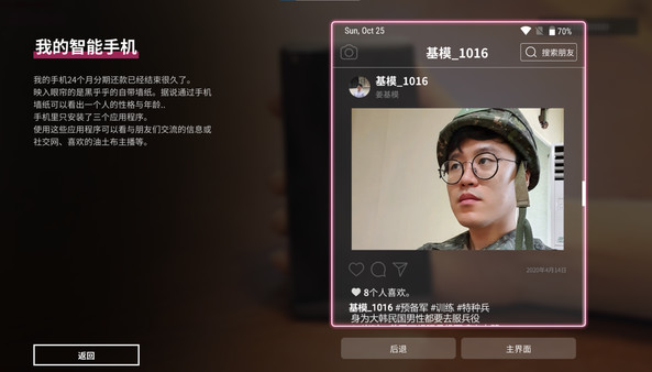 母胎单身.Motesolo: No Girlfriend Since Birth