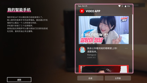 母胎单身.Motesolo: No Girlfriend Since Birth