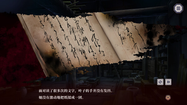 贽之匣庭.Nie no Hakoniwa