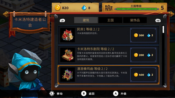 骑士对巨人：破碎的神剑.Knight vs Giant: The Broken Excalibur