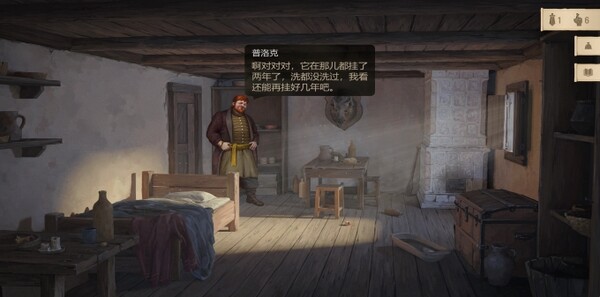 八云传说.The Tales of Bayun