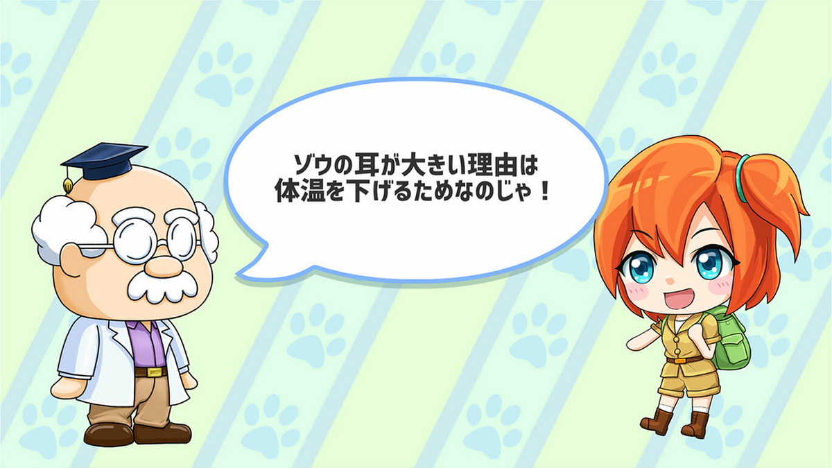 Quiz Doubutsu Zukan DX