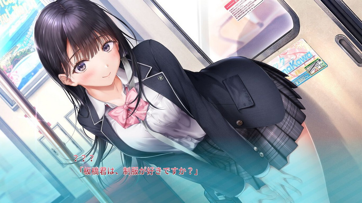 Seifuku kanojo