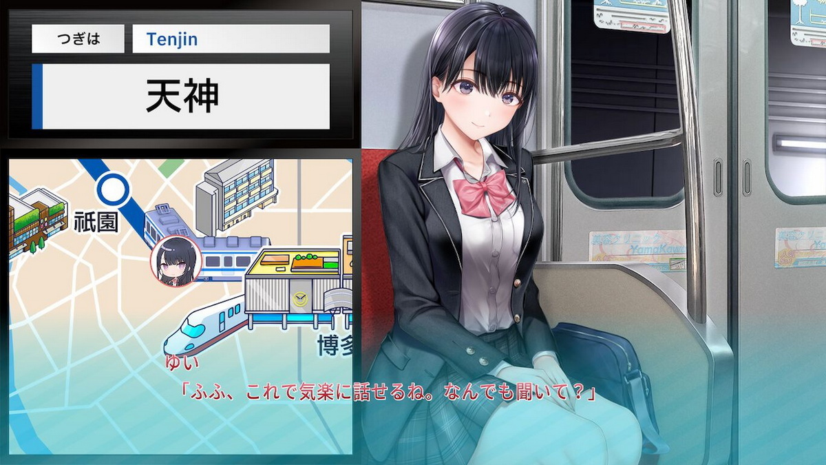 Seifuku kanojo