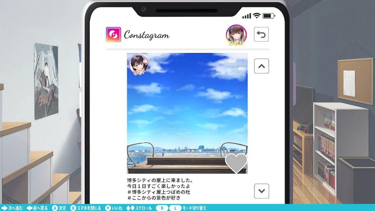 Seifuku kanojo