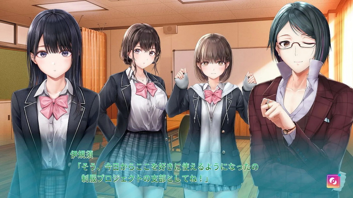 Seifuku kanojo