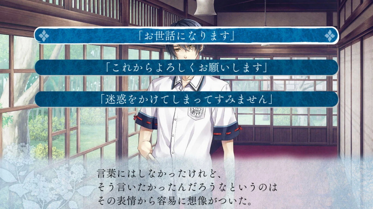 神凪之杜五月雨缀.Kannagi no Mori Samidare Tsuzuri