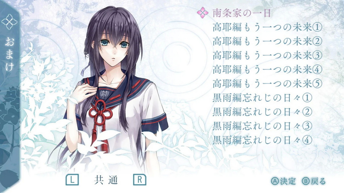 神凪之杜五月雨缀.Kannagi no Mori Samidare Tsuzuri