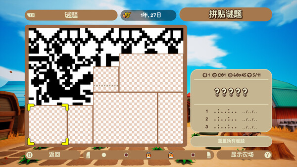 拼图冒险：牧场物语.Piczle Cross: Story of Seasons