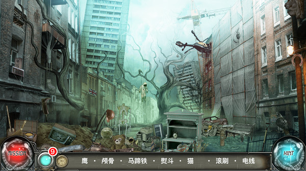 时间陷阱：隐藏物品游戏.Time Trap