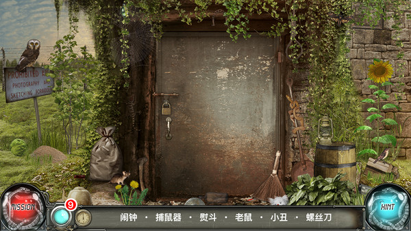 时间陷阱：隐藏物品游戏.Time Trap