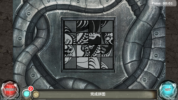 时间陷阱：隐藏物品游戏.Time Trap