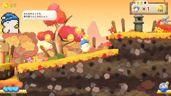 Ufouria：传说2.Ufouria: The Saga 2