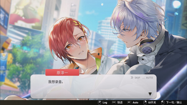 纯爱声放送：豪华版.Voice Love on Air Deluxe Edition