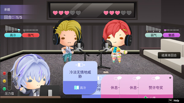 纯爱声放送：豪华版.Voice Love on Air Deluxe Edition