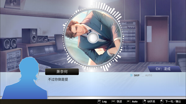 纯爱声放送：豪华版.Voice Love on Air Deluxe Edition