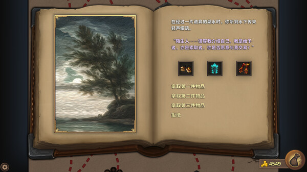荣耀死斗2.Mortal Glory 2