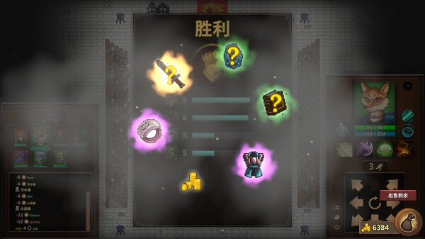 荣耀死斗2.Mortal Glory 2
