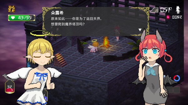 堕入魔界的拉兹瑞尔.Lazriel: The Demon’s Fall
