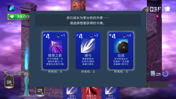 堕入魔界的拉兹瑞尔.Lazriel: The Demon’s Fall