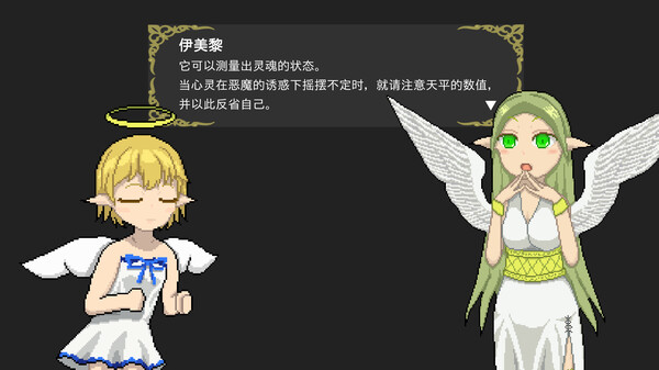 堕入魔界的拉兹瑞尔.Lazriel: The Demon’s Fall