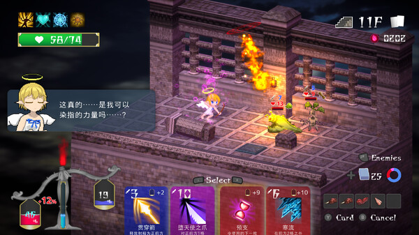 堕入魔界的拉兹瑞尔.Lazriel: The Demon’s Fall
