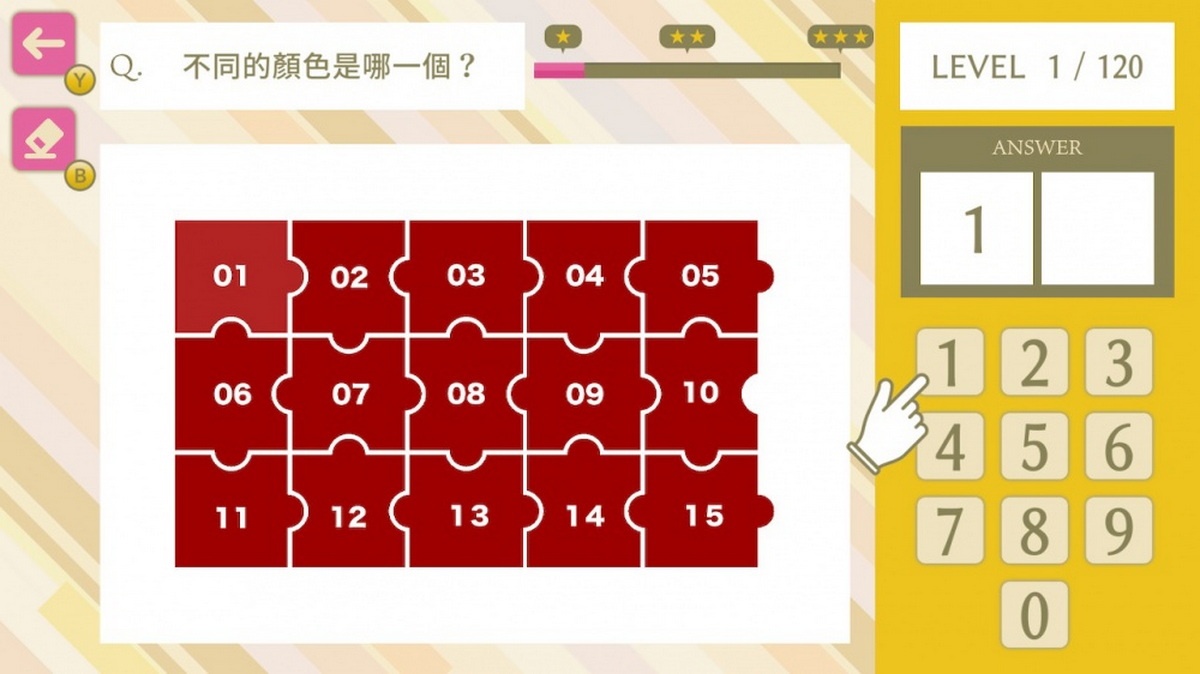 简单数字色感智商测试.Simple Number-Based Color Sense IQ Test