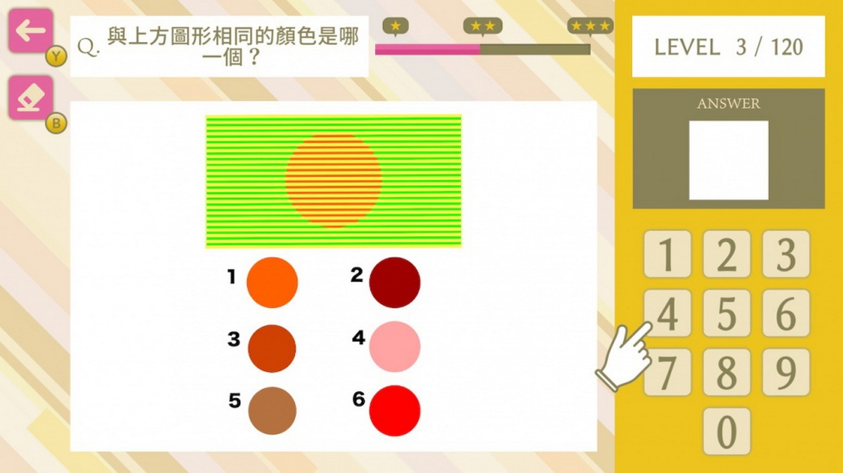 简单数字色感智商测试.Simple Number-Based Color Sense IQ Test