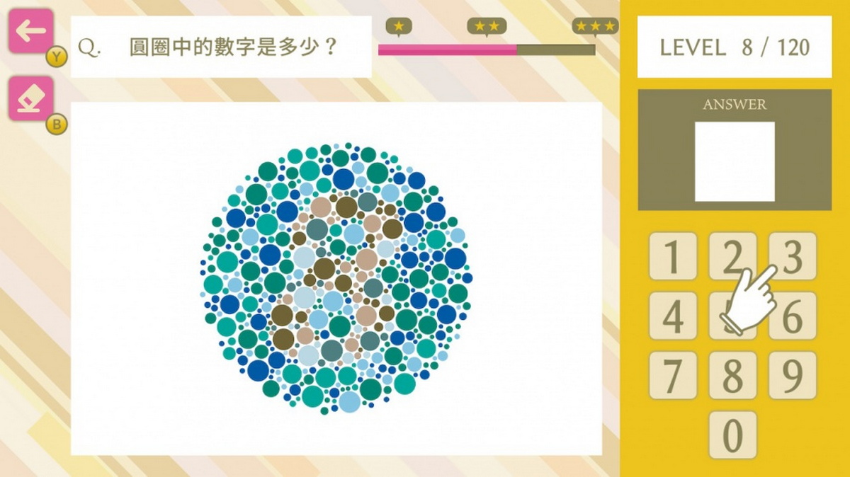 简单数字色感智商测试.Simple Number-Based Color Sense IQ Test