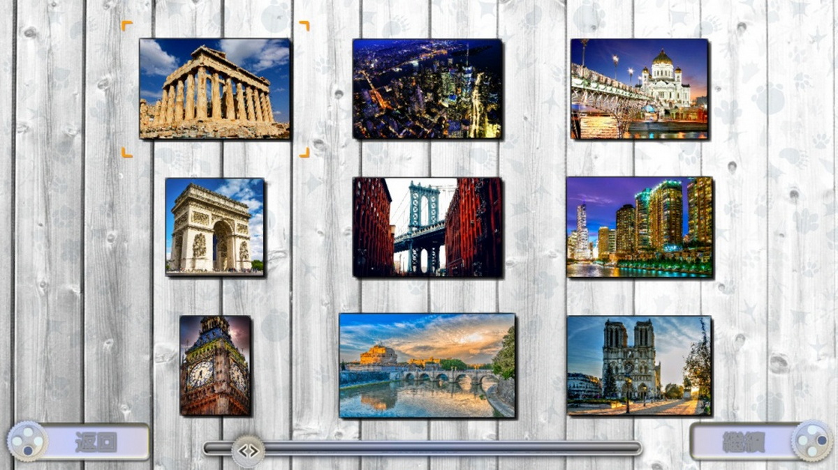 趣味拼图：伟大的城市.Jigsaw Fun: Greatest Cities