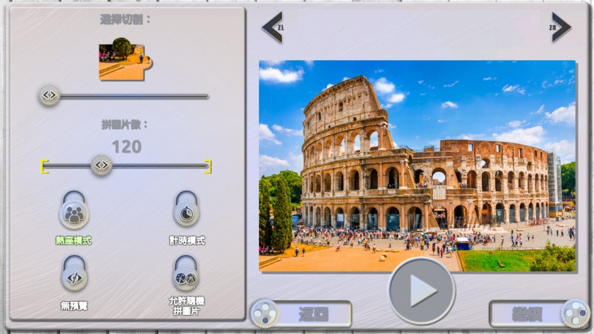 趣味拼图：伟大的城市.Jigsaw Fun: Greatest Cities