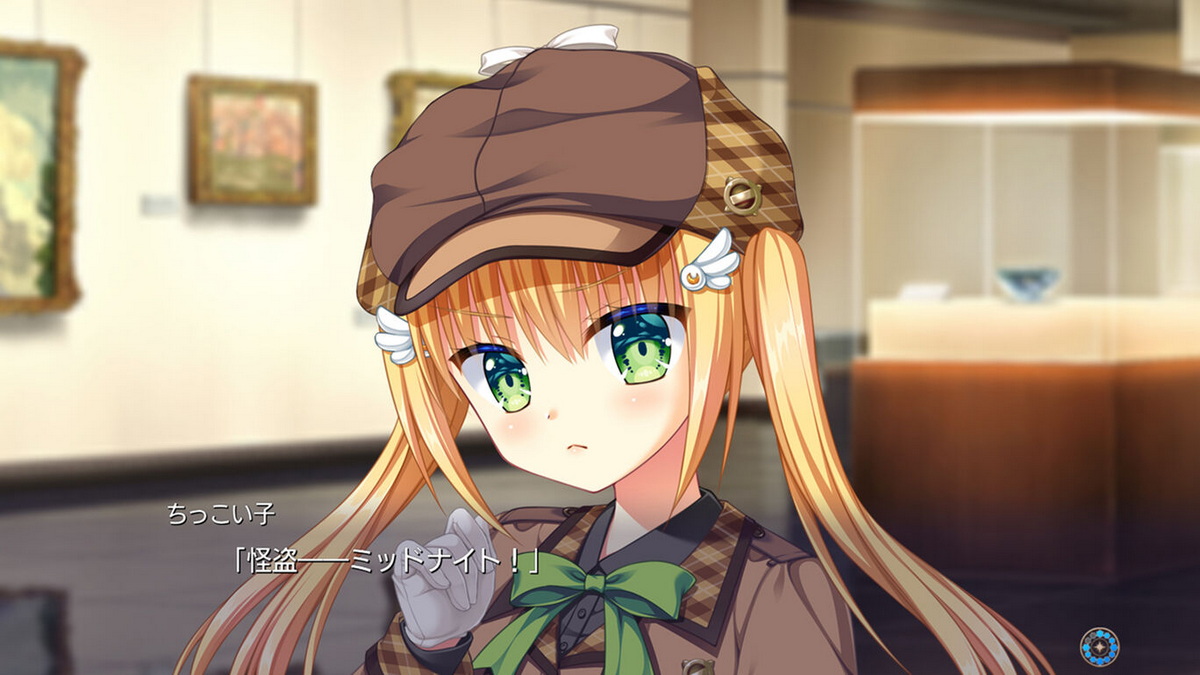 Ambitious Mission