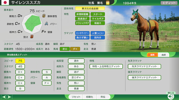 赛马大亨10：2024版.Winning Post 10 2024