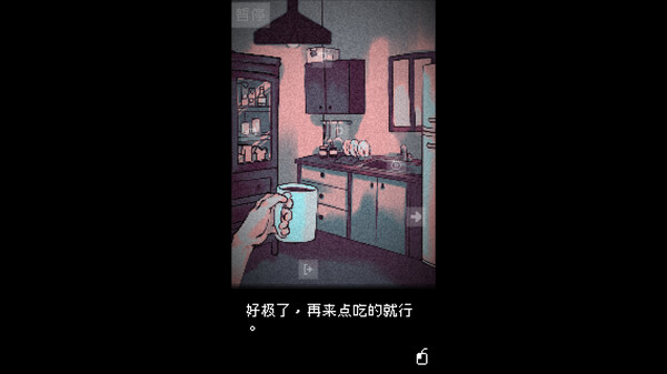 抬头只见天花板.Looking Up I See Only A Ceiling