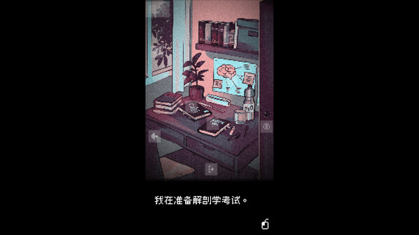 抬头只见天花板.Looking Up I See Only A Ceiling