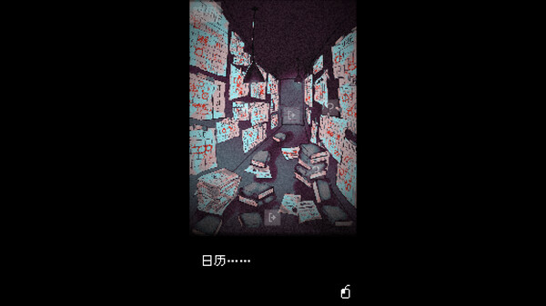 抬头只见天花板.Looking Up I See Only A Ceiling
