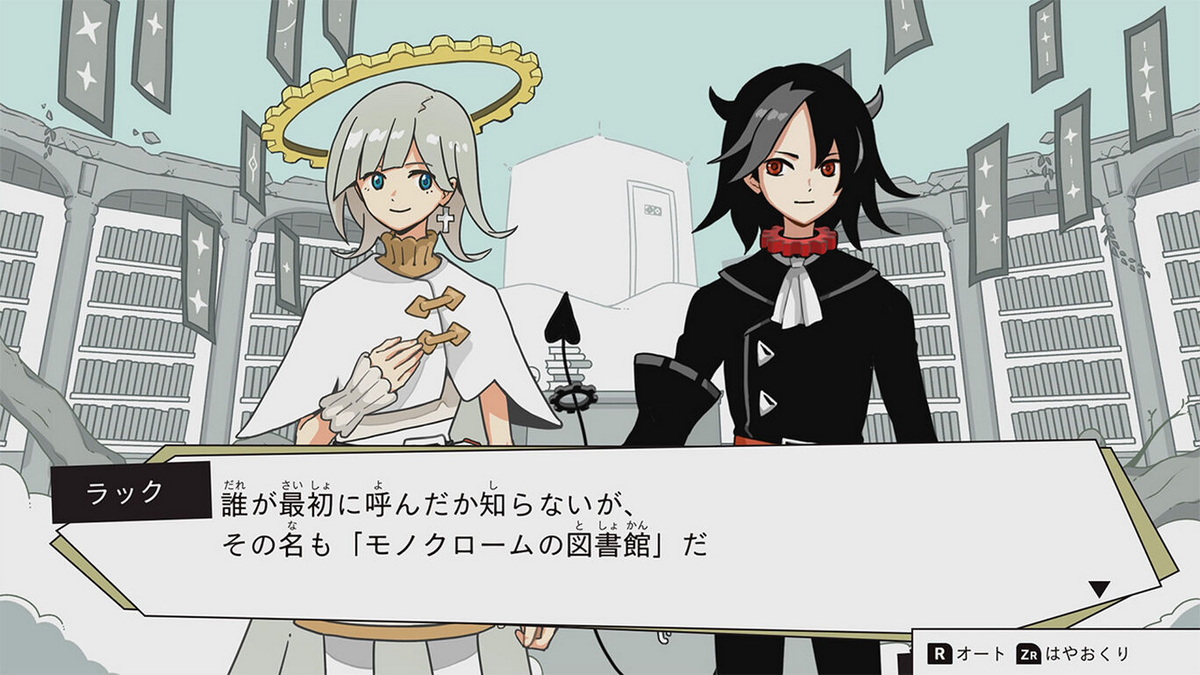 5-fun Go ni Igai na Ketsumatsu: Monochrome no Toshokan