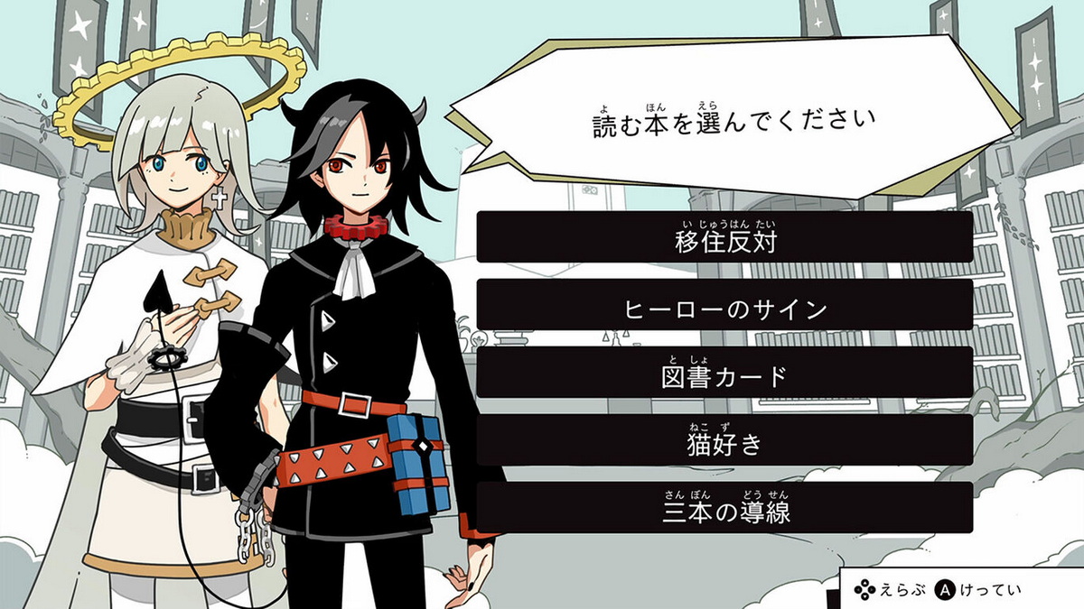 5-fun Go ni Igai na Ketsumatsu: Monochrome no Toshokan